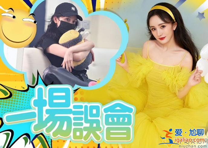 劉愷威為小糯米做了什么?慶生細(xì)節(jié)曝光，楊冪不在女兒黏劉愷威