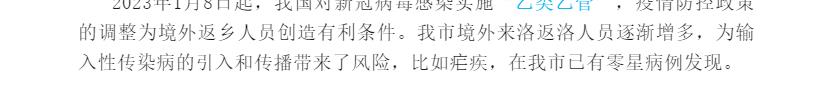 癥狀類(lèi)似“二陽(yáng)” 送醫(yī)已重度昏迷 當(dāng)?shù)丶部鼐o急提醒？