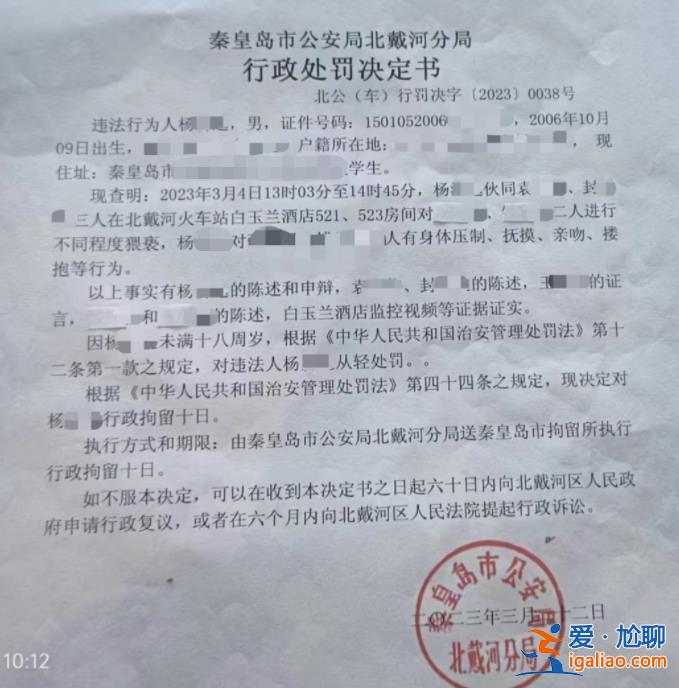 有女孩未滿14歲 應(yīng)按刑事案件立案？