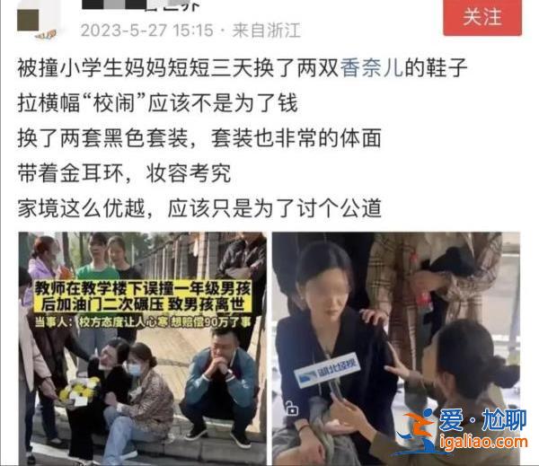網(wǎng)暴者良心何在？什么時候“體面”也成了原罪？？
