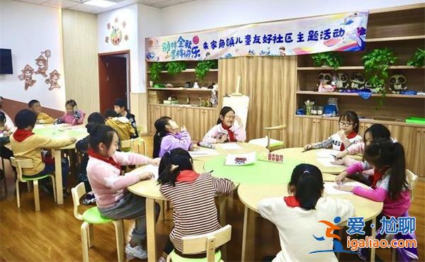 傾聽童音 共話一江一河兒童友好空間未來怎么回事？