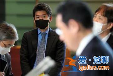 日本首相 “炒”了兒子？