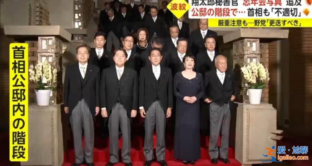 日本首相 “炒”了兒子？
