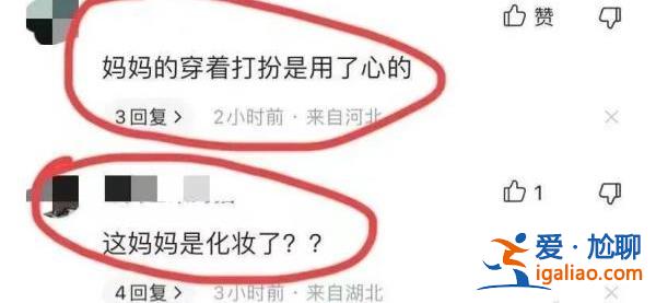 網(wǎng)暴者良心何在？什么時候“體面”也成了原罪？？