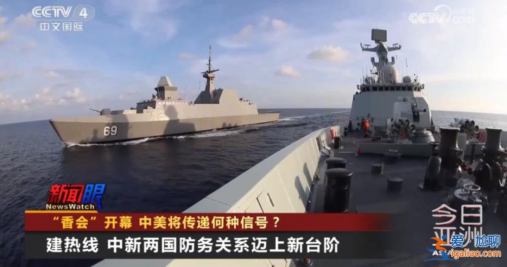 “香會(huì)”開幕 中美將傳遞何種信號(hào)？？