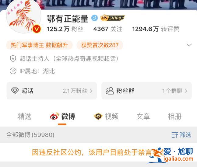 被撞身亡學(xué)生母親墜樓 百萬粉絲大V被封 律師建議刑法增加網(wǎng)暴罪名？