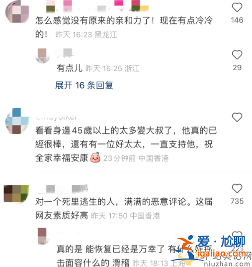 林志穎車禍面部沒(méi)有疤痕了嗎?面部重塑后曬照冷臉僵硬沒(méi)表情