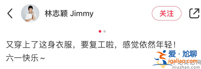 林志穎車禍面部沒(méi)有疤痕了嗎?面部重塑后曬照冷臉僵硬沒(méi)表情