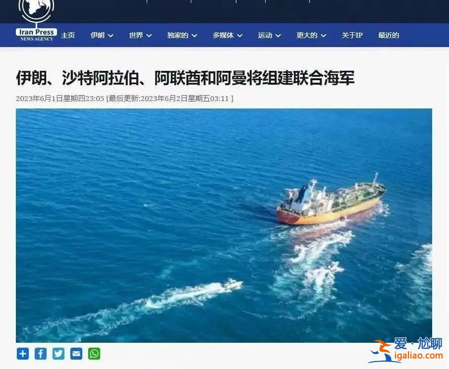 中東一個新的時代來臨？
