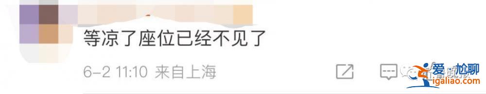 別人坐過的熱凳子不能坐？有沒有傳染疾病的風(fēng)險(xiǎn)？專家釋疑？