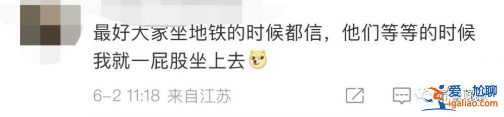 別人坐過的熱凳子不能坐？有沒有傳染疾病的風(fēng)險(xiǎn)？專家釋疑？