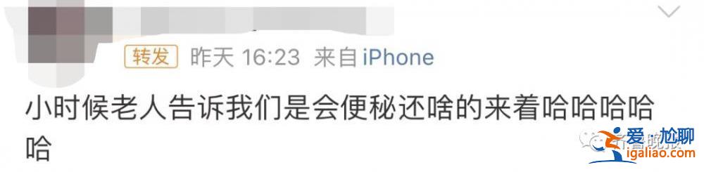 別人坐過的熱凳子不能坐？有沒有傳染疾病的風(fēng)險(xiǎn)？專家釋疑？