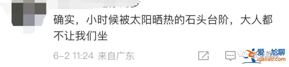 別人坐過的熱凳子不能坐？有沒有傳染疾病的風(fēng)險(xiǎn)？專家釋疑？