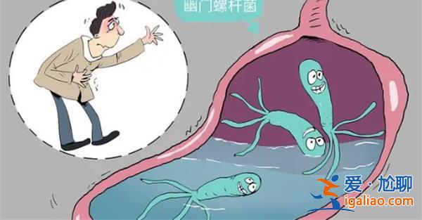 國內(nèi)幽門螺桿菌人群感染率近50% 應(yīng)注重于防護(hù)措施？