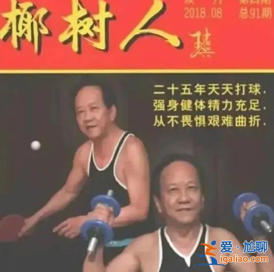 “我們有自己的審美標(biāo)準(zhǔn)” 椰樹直播算擦邊嗎？官方回應(yīng)態(tài)度有點(diǎn)“剛”？