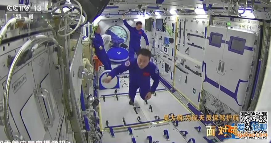 太空衣食住行如何保障？航天員“大總管”吳大蔚全面揭秘空間站生活？