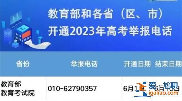 多地明確考生防疫政策高考將會有新的變化[新的變化]？