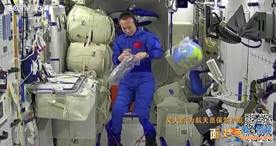 太空衣食住行如何保障？航天員“大總管”吳大蔚全面揭秘空間站生活？