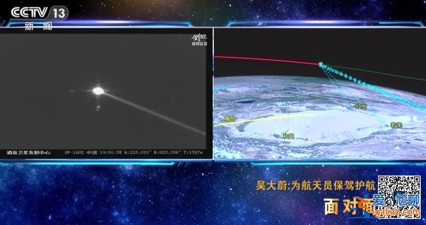 太空衣食住行如何保障？航天員“大總管”吳大蔚全面揭秘空間站生活？