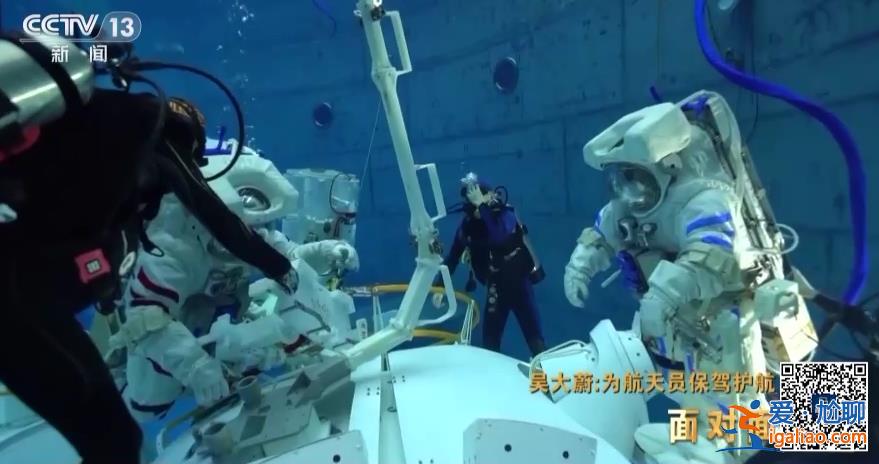 太空衣食住行如何保障？航天員“大總管”吳大蔚全面揭秘空間站生活？