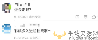 小彩旗最新情況!時隔2年回國，曾在英國放飛自我引擔憂
