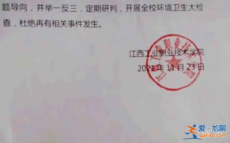 一高校食堂疑吃出老鼠頭學(xué)?；貞?yīng)是鴨脖 校方曾因老鼠問題被聯(lián)合執(zhí)法？