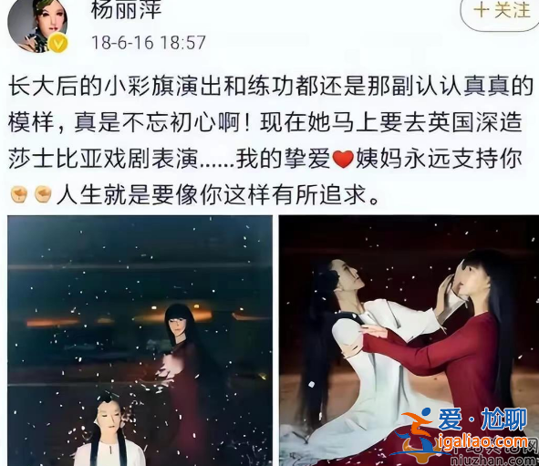 小彩旗最新情況!時隔2年回國，曾在英國放飛自我引擔憂