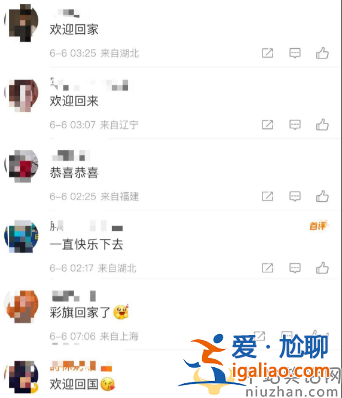 小彩旗最新情況!時隔2年回國，曾在英國放飛自我引擔憂