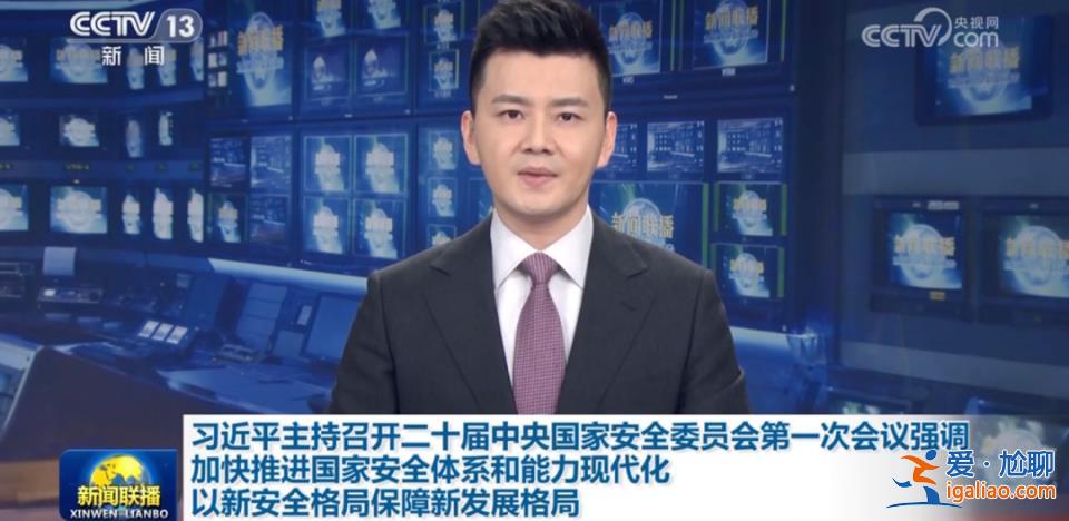 聚焦“隱蔽戰(zhàn)線”監(jiān)督！國家安全部部長撰文 披露了一個(gè)細(xì)節(jié)？