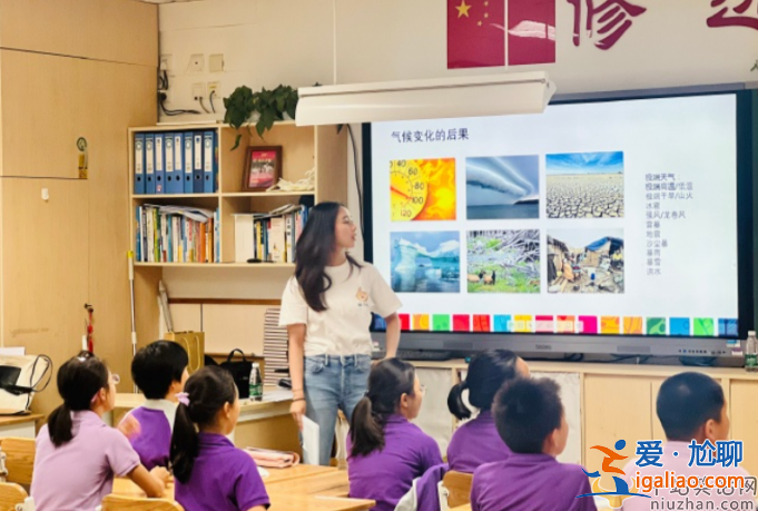 賭王幼女何超欣是做什么的?清華附小當(dāng)老師穿著樸素氣質(zhì)清純