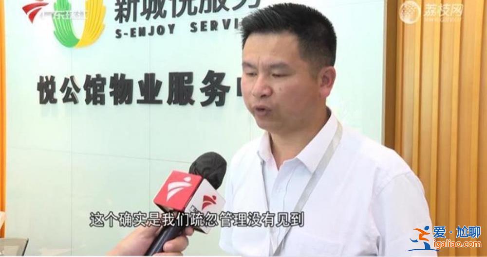 業(yè)主買42套房欲打通全部墻體 物業(yè)公司又干什么去了？？
