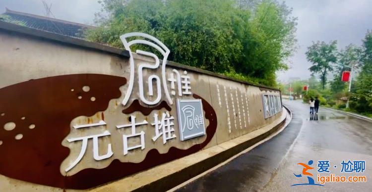 “融媒聯(lián)動(dòng)·全域旅游”全國(guó)百家市縣融媒看定西走進(jìn)渭源？