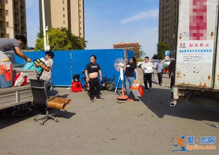 局部地面沉降 3000余人被迫離家 后續(xù)情況如何？？