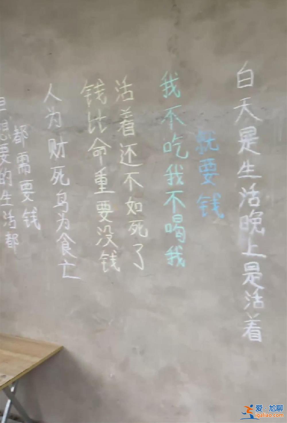 他如此拼命只為還幾十萬外債？