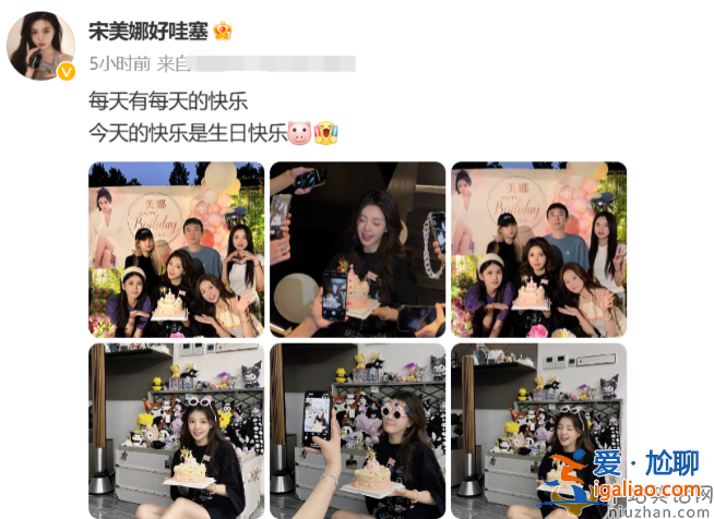 王思聰近況曝光!為網(wǎng)紅慶生被美女環(huán)繞，穿千元短袖身形消瘦
