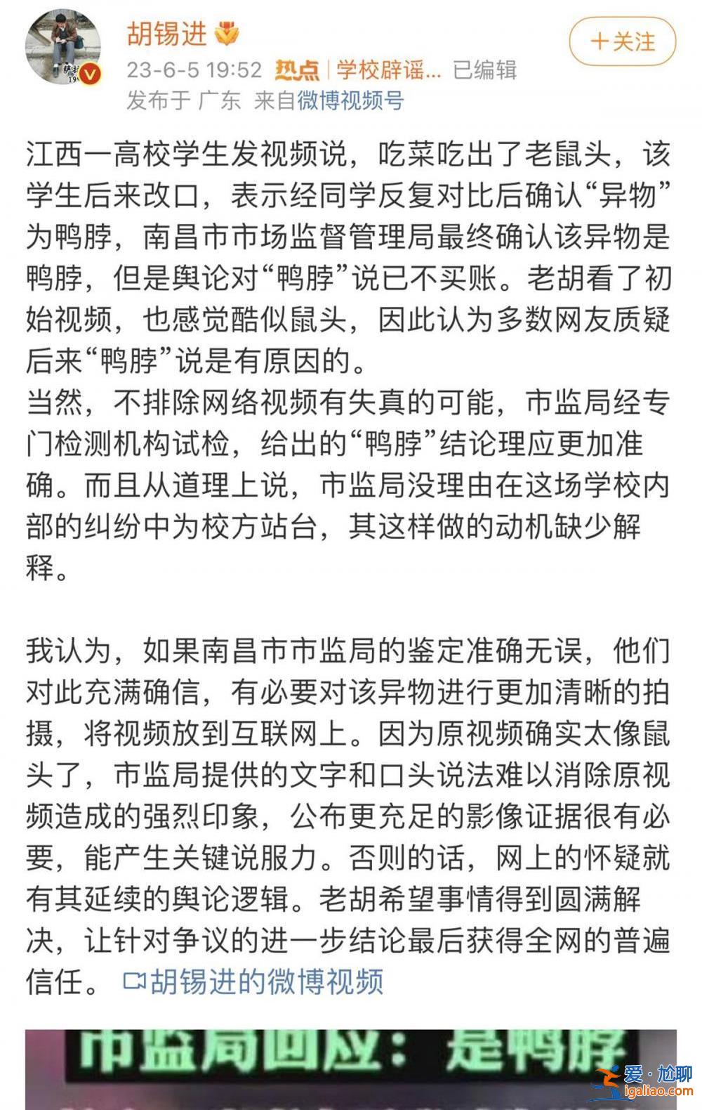 文字口頭說法難以消除質(zhì)疑？