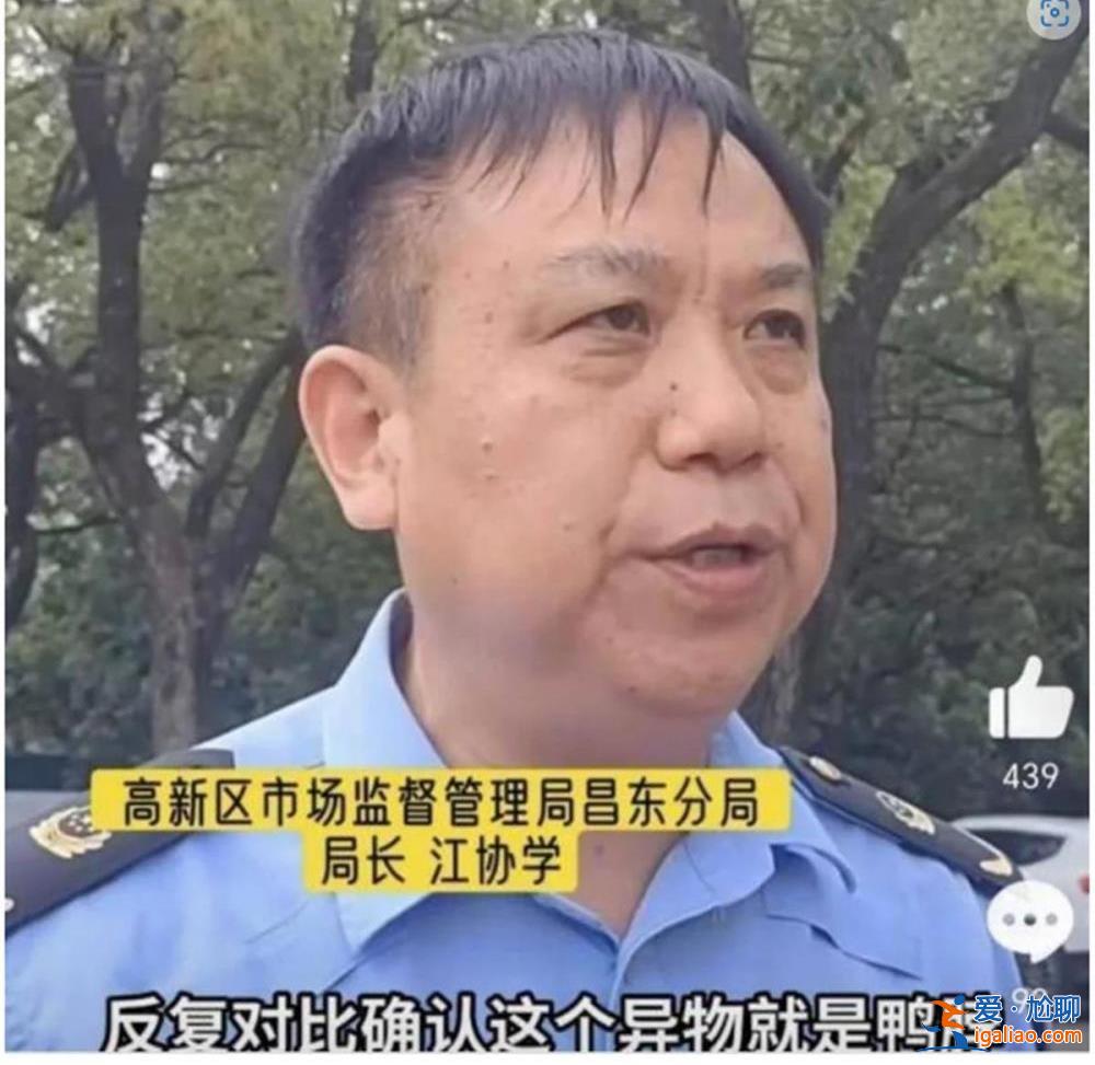 文字口頭說法難以消除質(zhì)疑？