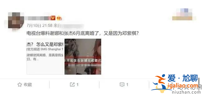 謝娜張杰離婚是真的嗎?張杰被曝6月底已和謝娜離婚