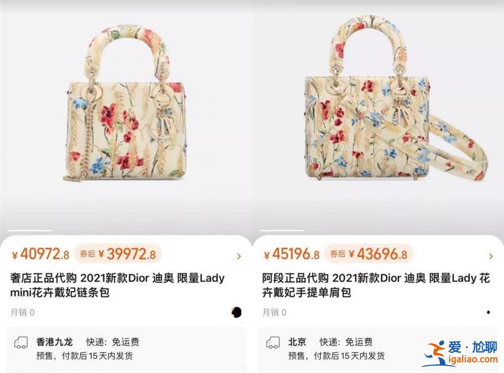 網(wǎng)傳“國(guó)企領(lǐng)導(dǎo)與女子逛街”視頻中女子的手提包 疑為單價(jià)4萬多的一線奢侈品？