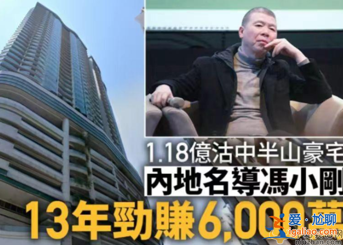 馮小剛離婚了嗎?曝夜會(huì)年輕美女，女方露小蠻腰前凸后翹
