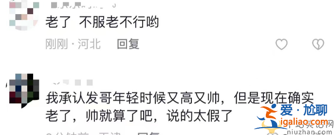周潤發(fā)最近情況：現(xiàn)身上海皺紋如樹皮，模樣消瘦引人擔(dān)憂