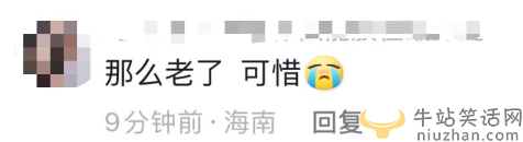 周潤發(fā)最近情況：現(xiàn)身上海皺紋如樹皮，模樣消瘦引人擔(dān)憂