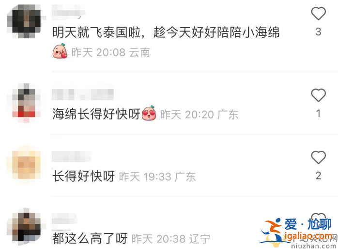 Baby近況曝光!獨(dú)自帶娃逛街，黃曉明忙和女友約會