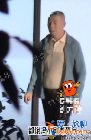 馮小剛離婚了嗎?曝夜會(huì)年輕美女，女方露小蠻腰前凸后翹