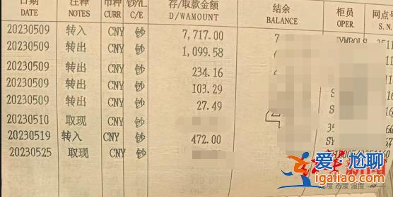 辭退會造成其家庭困難？