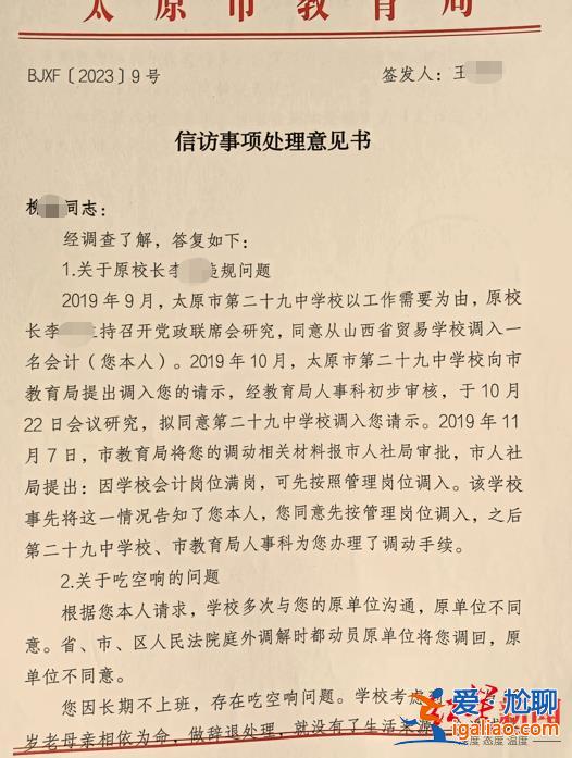 辭退會造成其家庭困難？