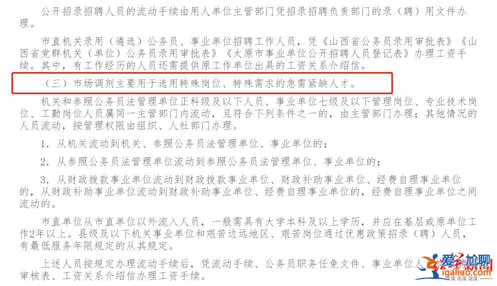 辭退會造成其家庭困難？
