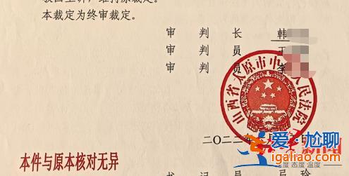 辭退會造成其家庭困難？