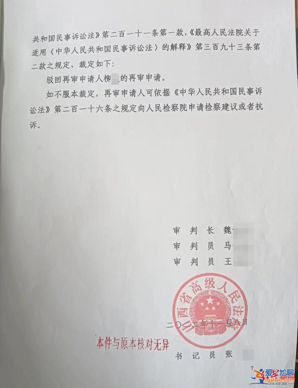 辭退會造成其家庭困難？