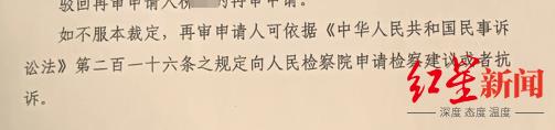 辭退會造成其家庭困難？
